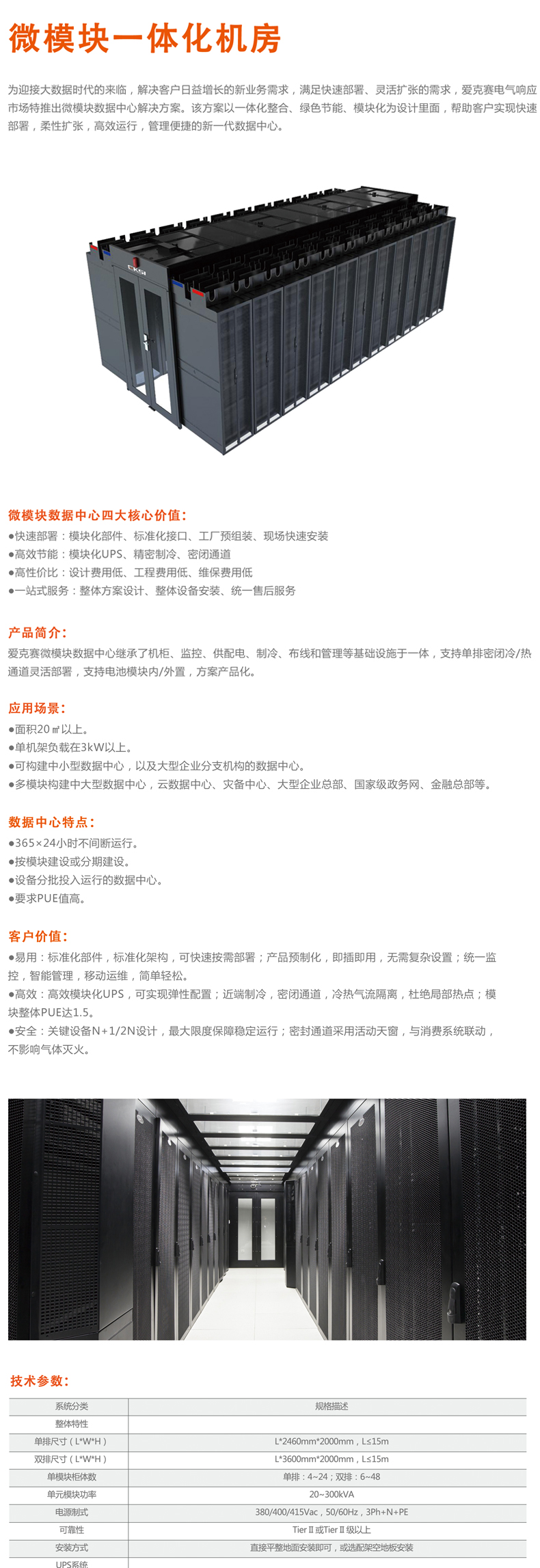 �ۿ�ِ΢ģ�K�C����һ�w���C����΢ģ�K��(sh��)��(j��)����