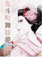 斗罗大陆漫画海神岛篇封面